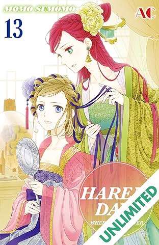 HAREM DAYS THE SEVEN-STARRED COUNTRY Vol. 13